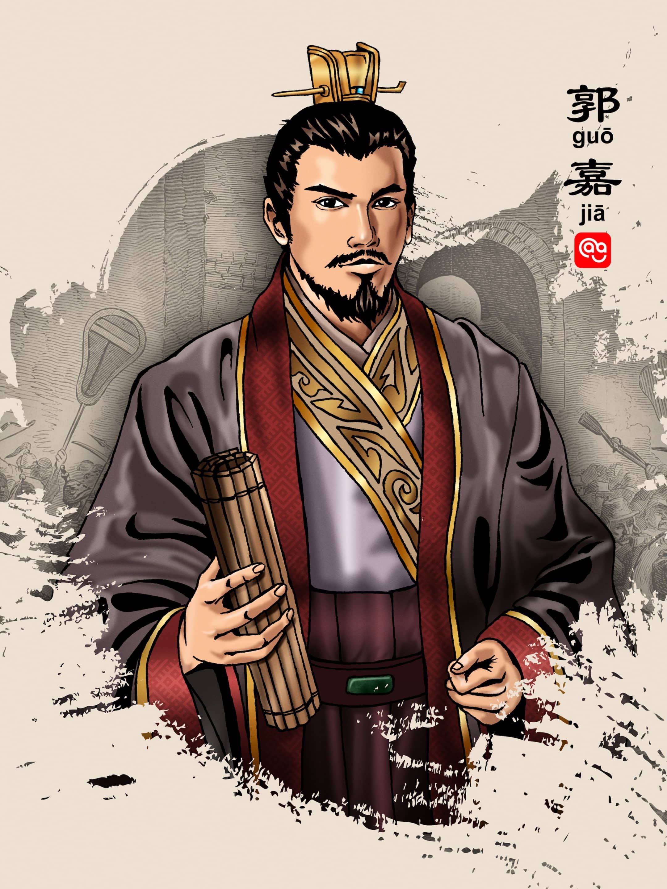 an image of Guo Jia as one of the advisors for the leaders in the three kingdoms