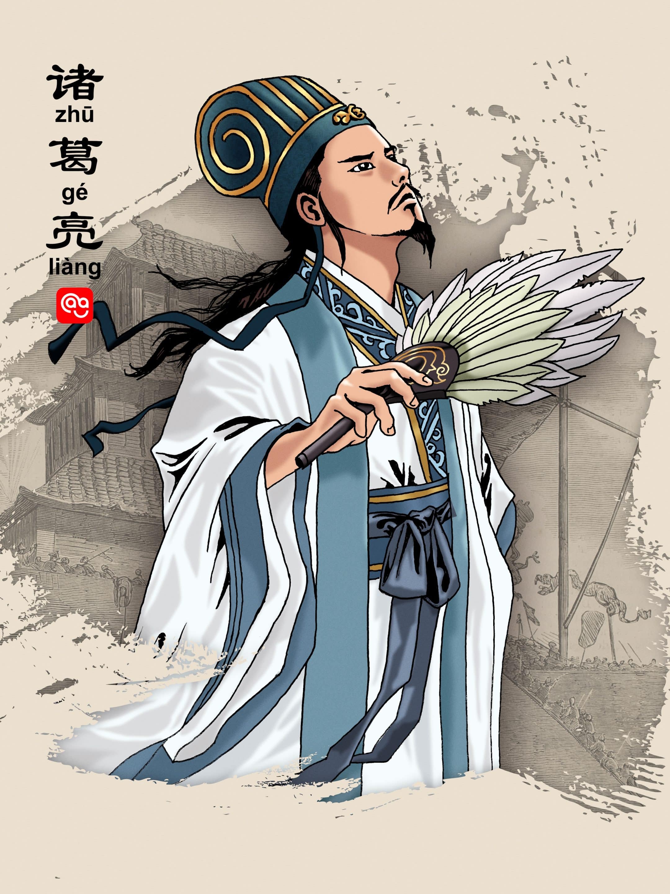 a picture of zhuge liang as one of the three kingdoms leaders