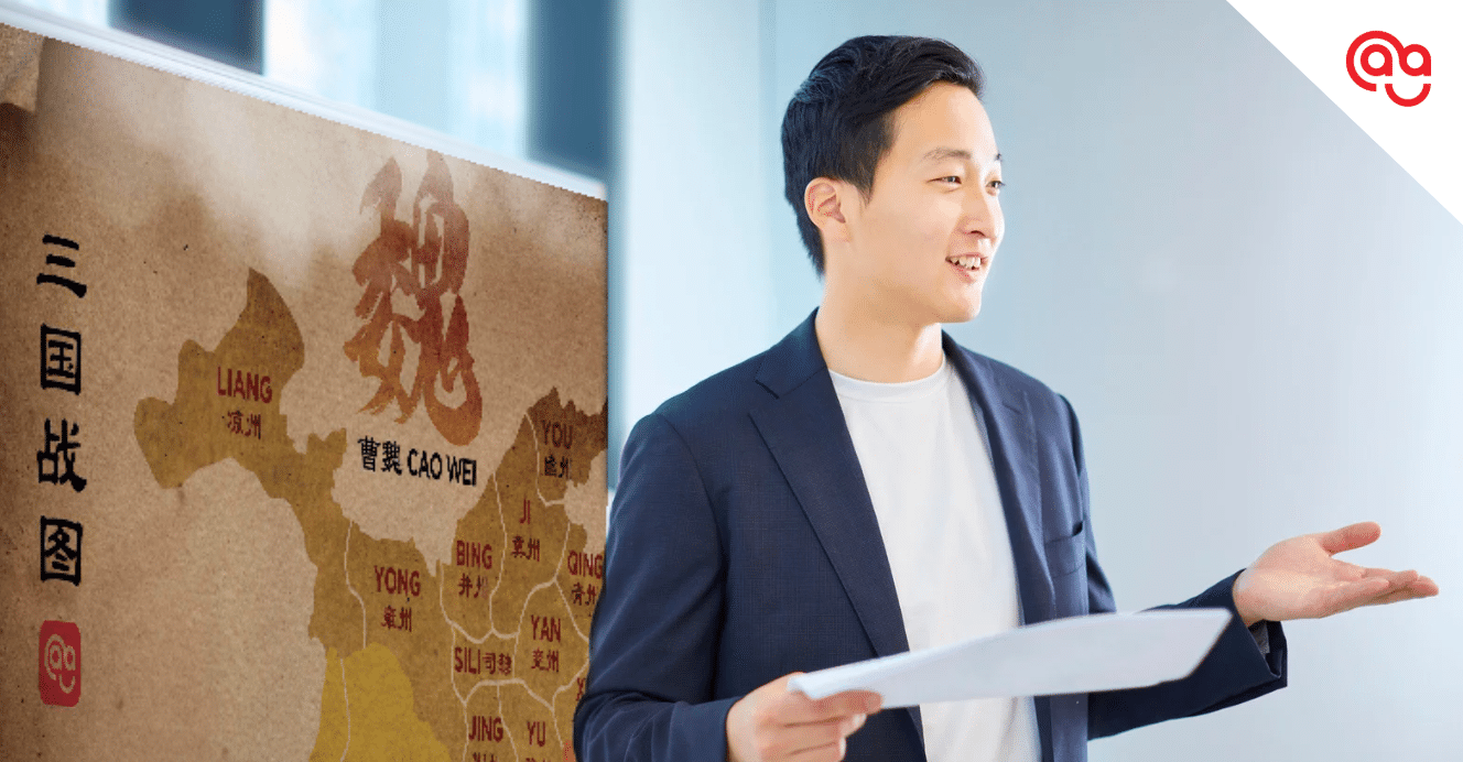 Applying Three Kingdom Strategies in Your Organization Course Image